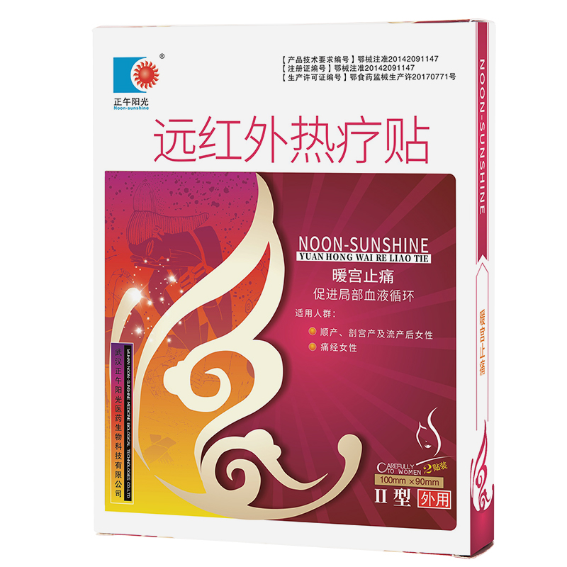 111513388.jpg 熱療2-2.jpg