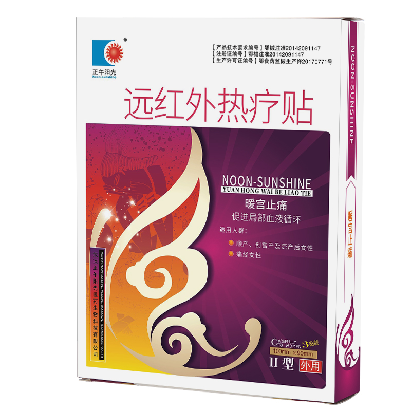 111732513.jpg 熱療2-3.jpg