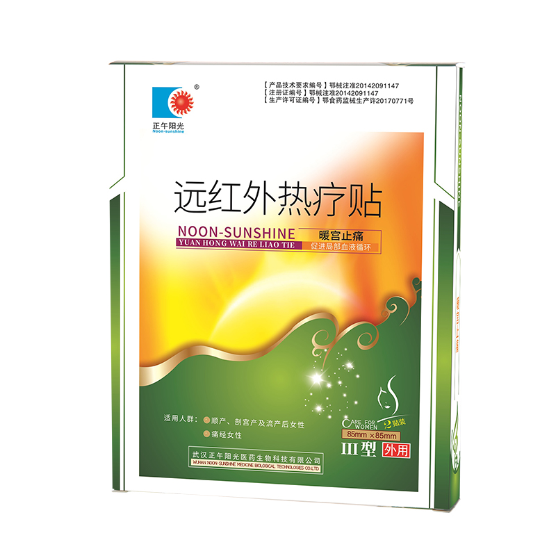 112544773.jpg 熱療3-2.jpg