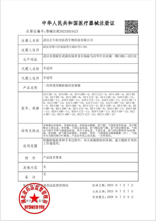 172359109.jpg 11165c6425de75cc26a58c908a3741a.jpg